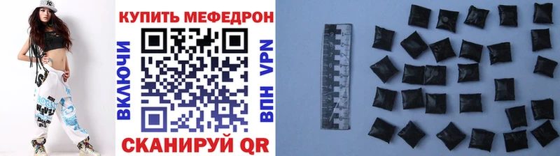 Как найти закладки Долгопрудный Героин МЕФ ТГК A PVP Псилоцибиновые грибы Бошки Шишки