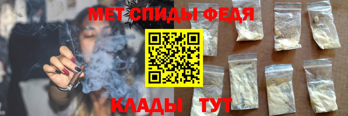 АМФЕТАМИН VHQ Долгопрудный