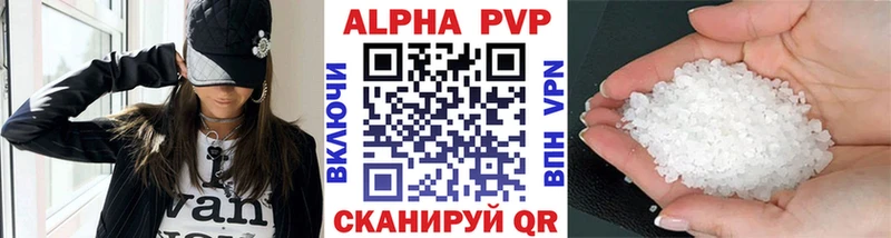 Alfa_PVP СК  KRAKEN зеркало  Долгопрудный  дарк нет телеграм  хочу  