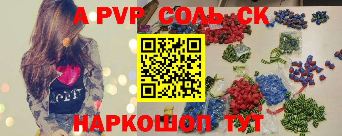 Alpha-PVP Crystall  Вход с VPN  Долгопрудный  Alpha-PVP VHQ 
