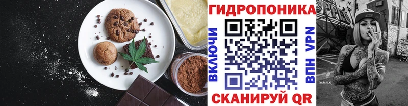 купить   Долгопрудный  Cannafood марихуана 
