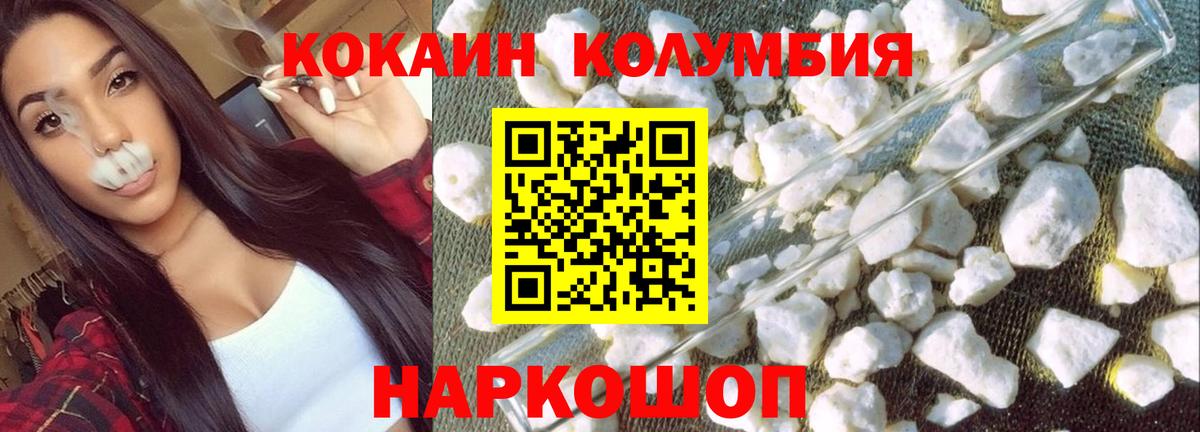 Метадон Долгопрудный