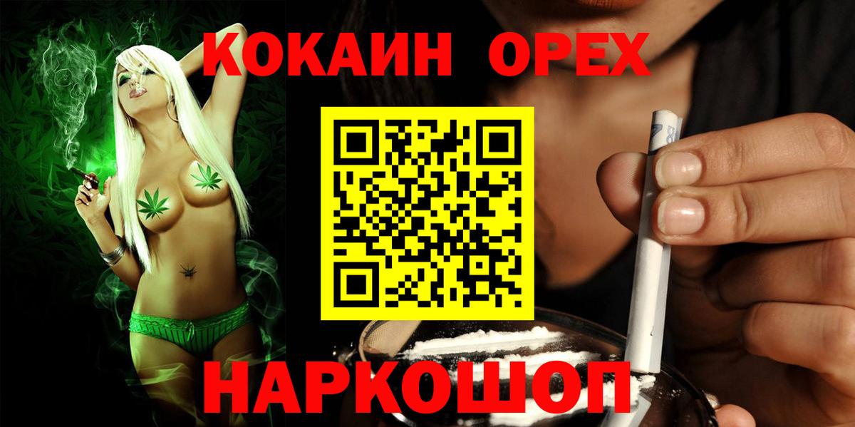 Cocaine FishScale  Кокаин 99%  Долгопрудный  Вход с VPN 
