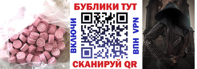 МЕГА вход  Долгопрудный  Экстази ешки 