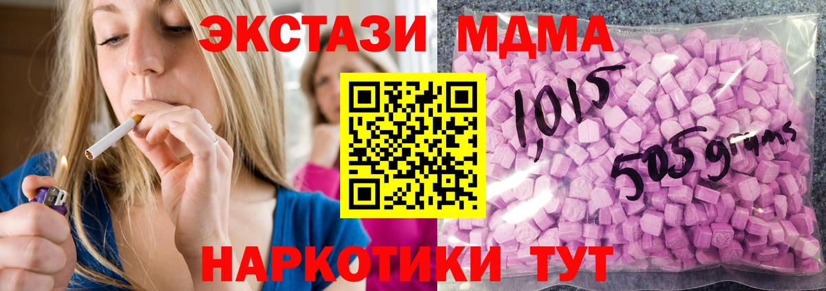 Экстази louis Vuitton  Долгопрудный  MEGA tor  Экстази DUBAI 