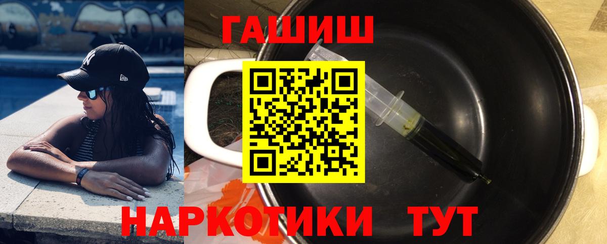 ГАШ AMNESIA HAZE Долгопрудный