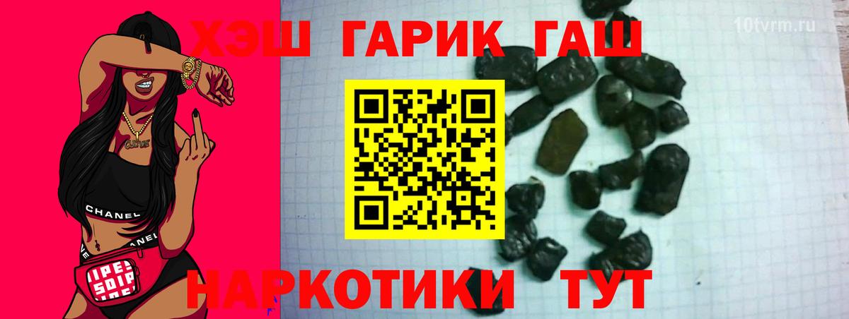 Гашиш hashish Долгопрудный