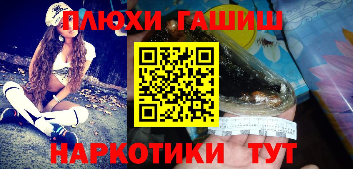 Гашиш ice o lator  ГАШИШ Cannabis  Долгопрудный 