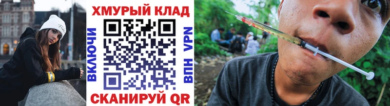 ГЕРОИН гречка  Долгопрудный 