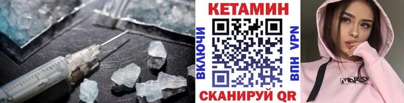 КЕТАМИН ketamine  где купить наркоту  Долгопрудный 