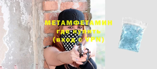 альфа пвп Гусев