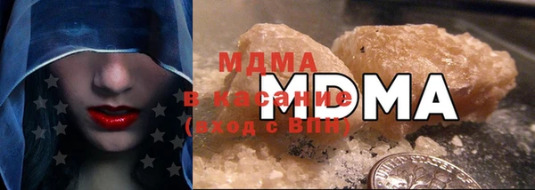 марки nbome Гусиноозёрск