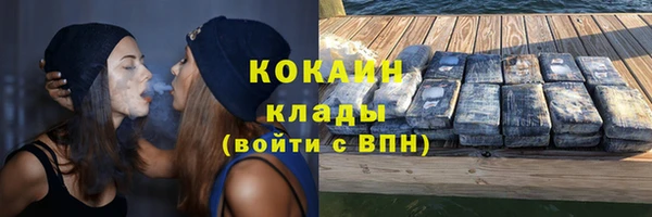 марки nbome Гусиноозёрск