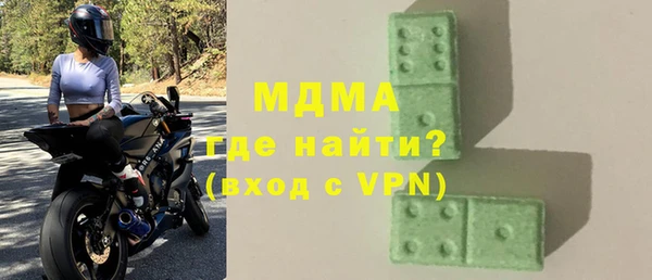 марки nbome Гусиноозёрск