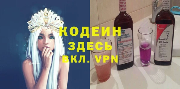 марки nbome Гусиноозёрск