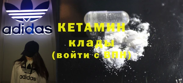марки nbome Гусиноозёрск