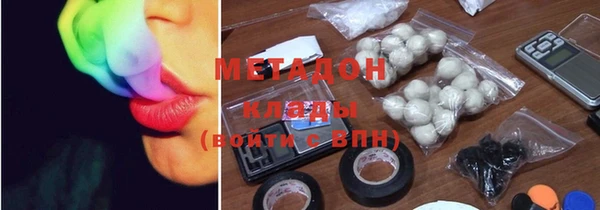 марки nbome Гусиноозёрск