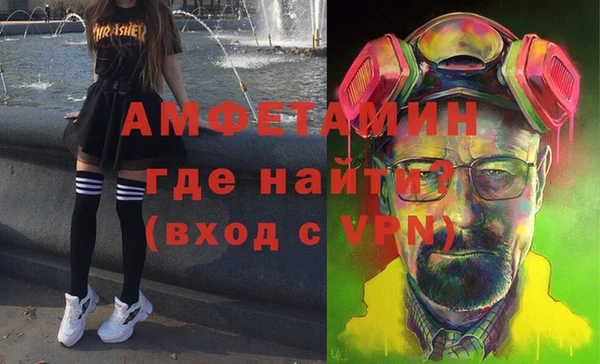 альфа пвп Гусев