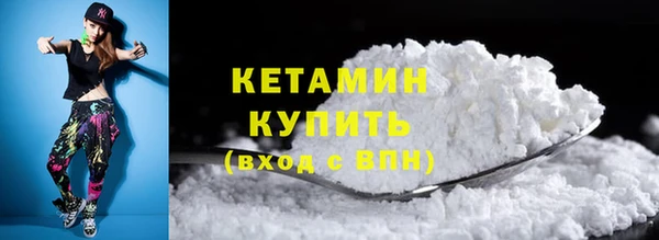 марки nbome Гусиноозёрск
