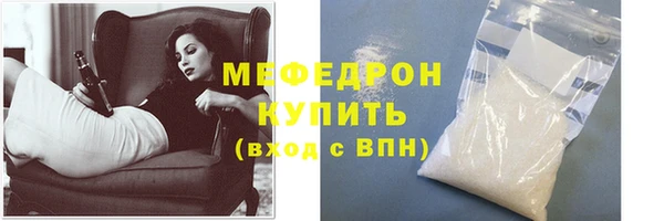 альфа пвп Гусев