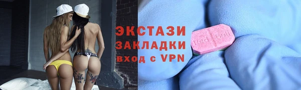 марки nbome Гусиноозёрск