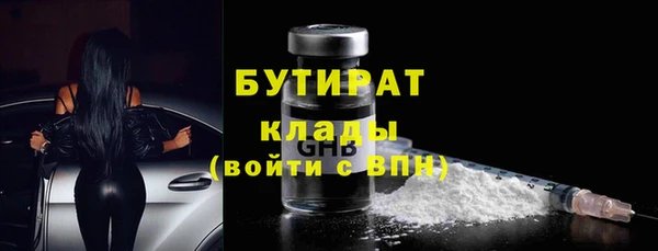 альфа пвп Гусев