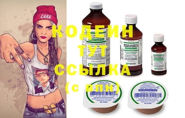 альфа пвп Гусев
