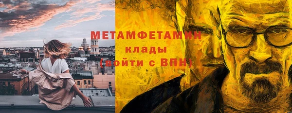 марки nbome Гусиноозёрск
