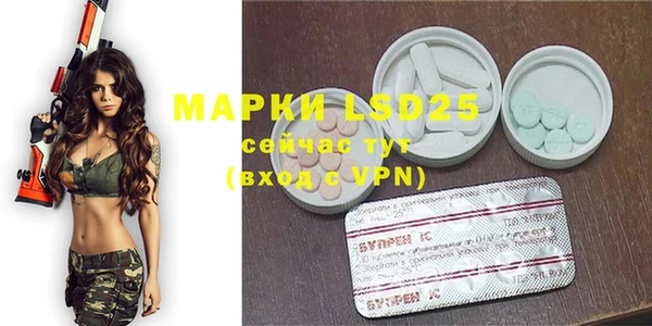 марки nbome Гусиноозёрск