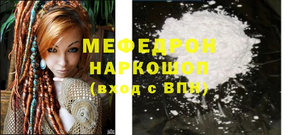 марки nbome Гусиноозёрск