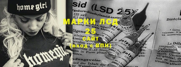 марки nbome Гусиноозёрск