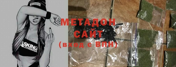 марки nbome Гусиноозёрск
