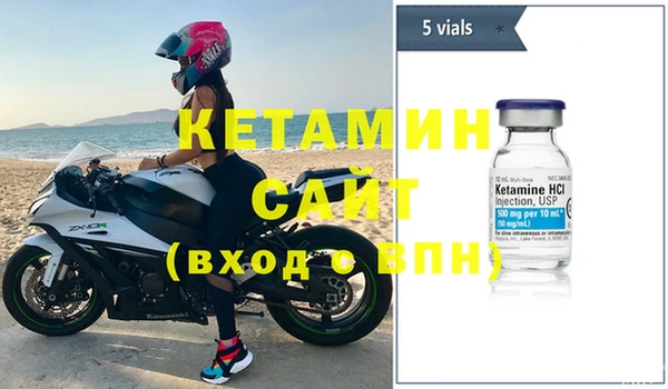 марки nbome Гусиноозёрск