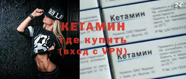 альфа пвп Гусев