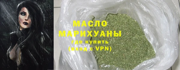 альфа пвп Гусев