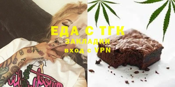 марки nbome Гусиноозёрск
