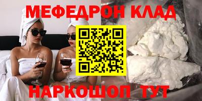 ALPHA-PVP Долгопрудный