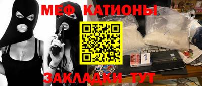 бутик Балаково