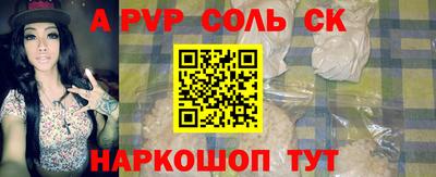 экстази Волжск
