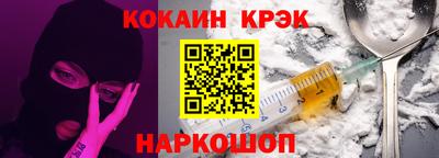 mix Балашиха