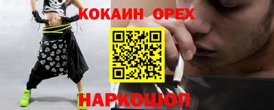сатива Волжский