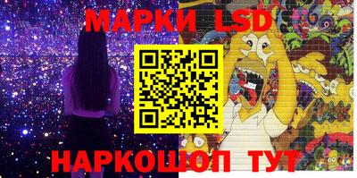 бутик Балаково