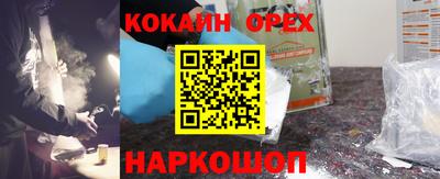 экстази Волжск