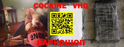 бутик Балаково