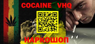 сатива Волжский
