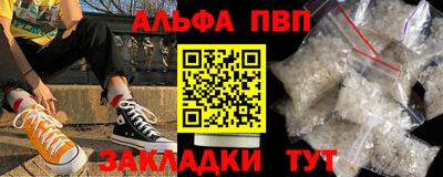 тгк Волгодонск