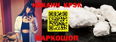 кокаин Будённовск
