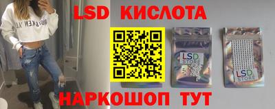 сатива Волжский