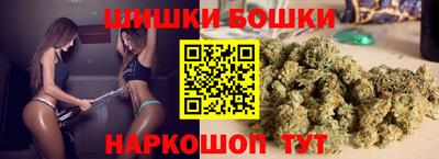 spice Балахна