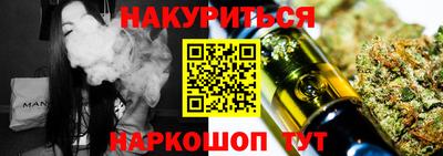 кокаин Будённовск